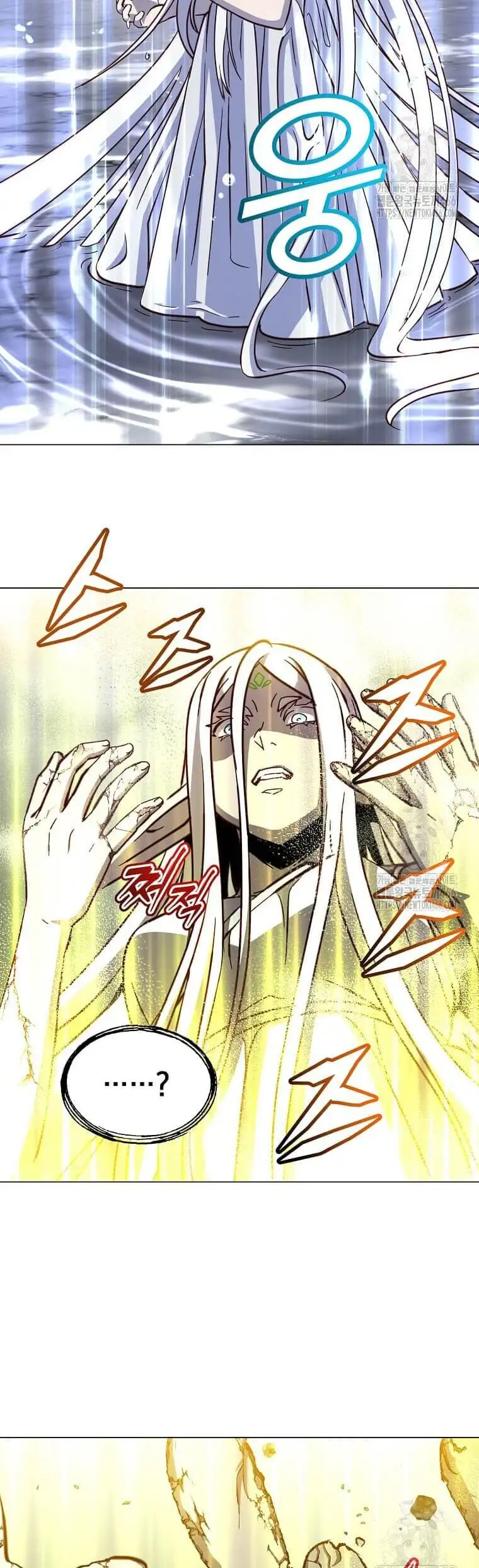 ¡El Heroe De Nivel Maximo Ha Regresado! - Capítulo 187 - Página 41 - LectorTMOo