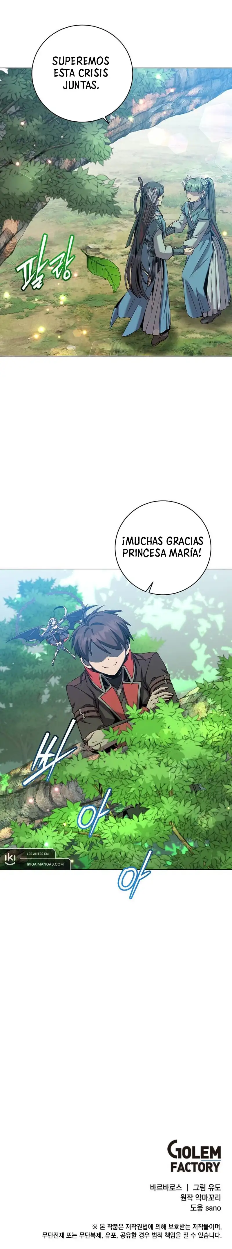 ¡El Heroe De Nivel Maximo Ha Regresado! - Capítulo 206 - Página 33 - LectorTMOo