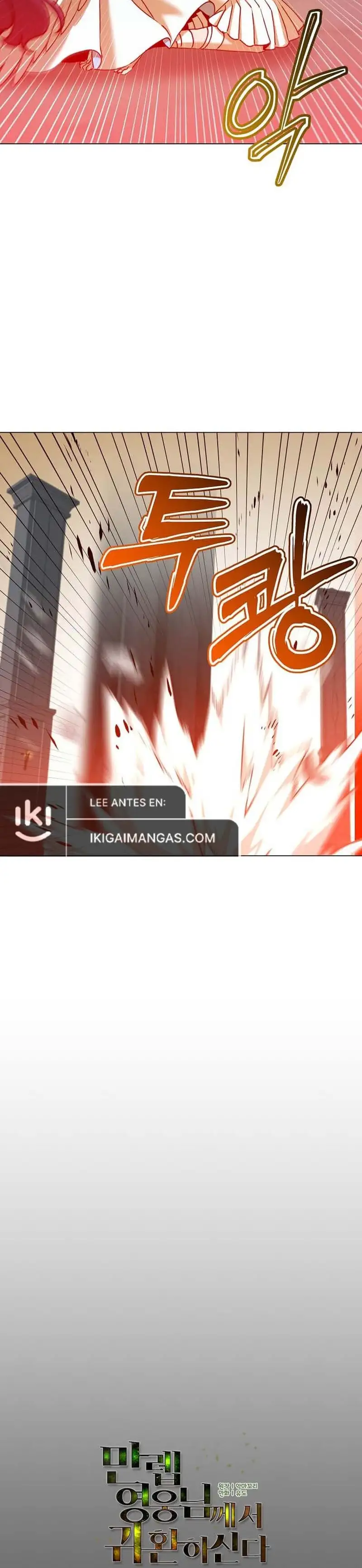 ¡El Heroe De Nivel Maximo Ha Regresado! - Capítulo 210 - Página 6 - LectorTMOo