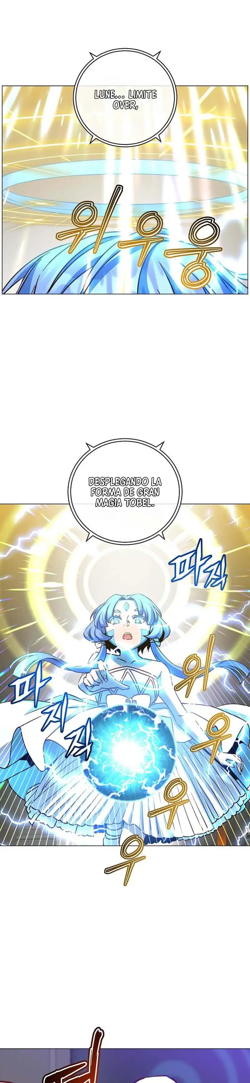 ¡El Heroe De Nivel Maximo Ha Regresado! - Capítulo 210 - Página 17 - LectorTMOo