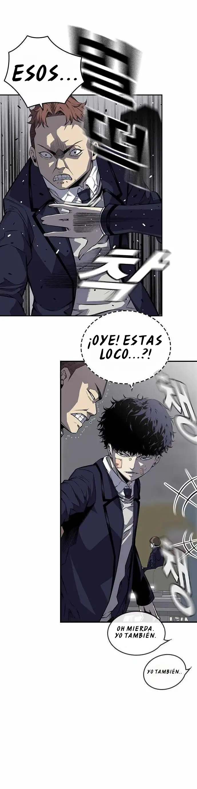 El Juego del Rey - Capítulo 2 - Página 19 - LectorTMOo