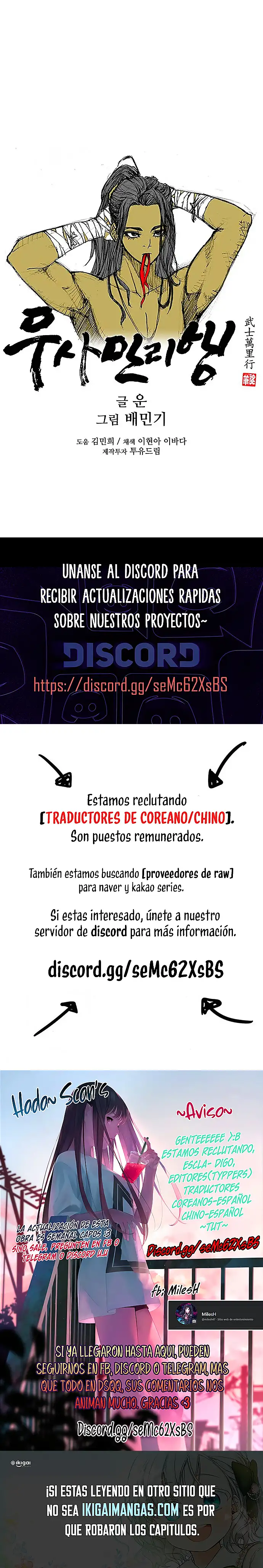 El largo camino del guerrero - Capítulo 30 - Página 11 - LectorTMOo