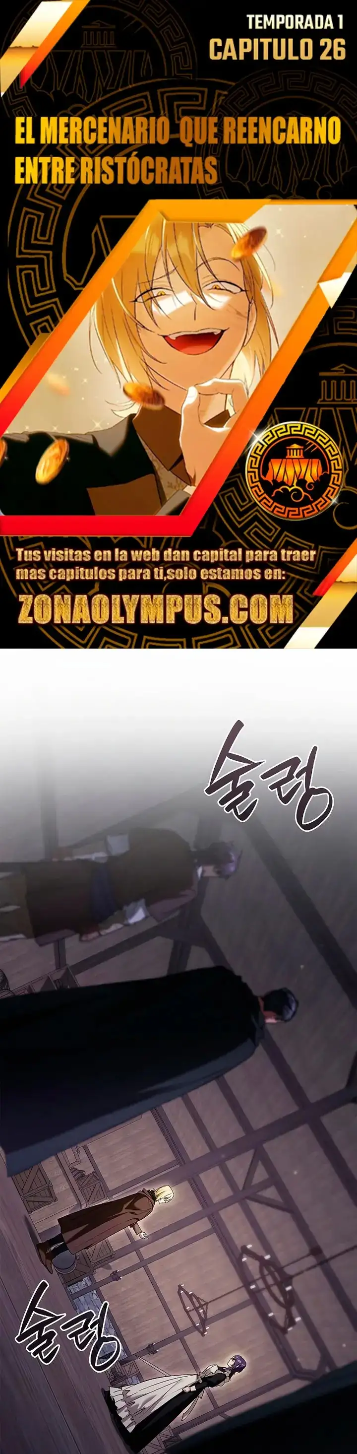 El Mercenario Que Reencarno Entre Aristócratas - Capítulo 26 - Página 1 - LectorTMOo