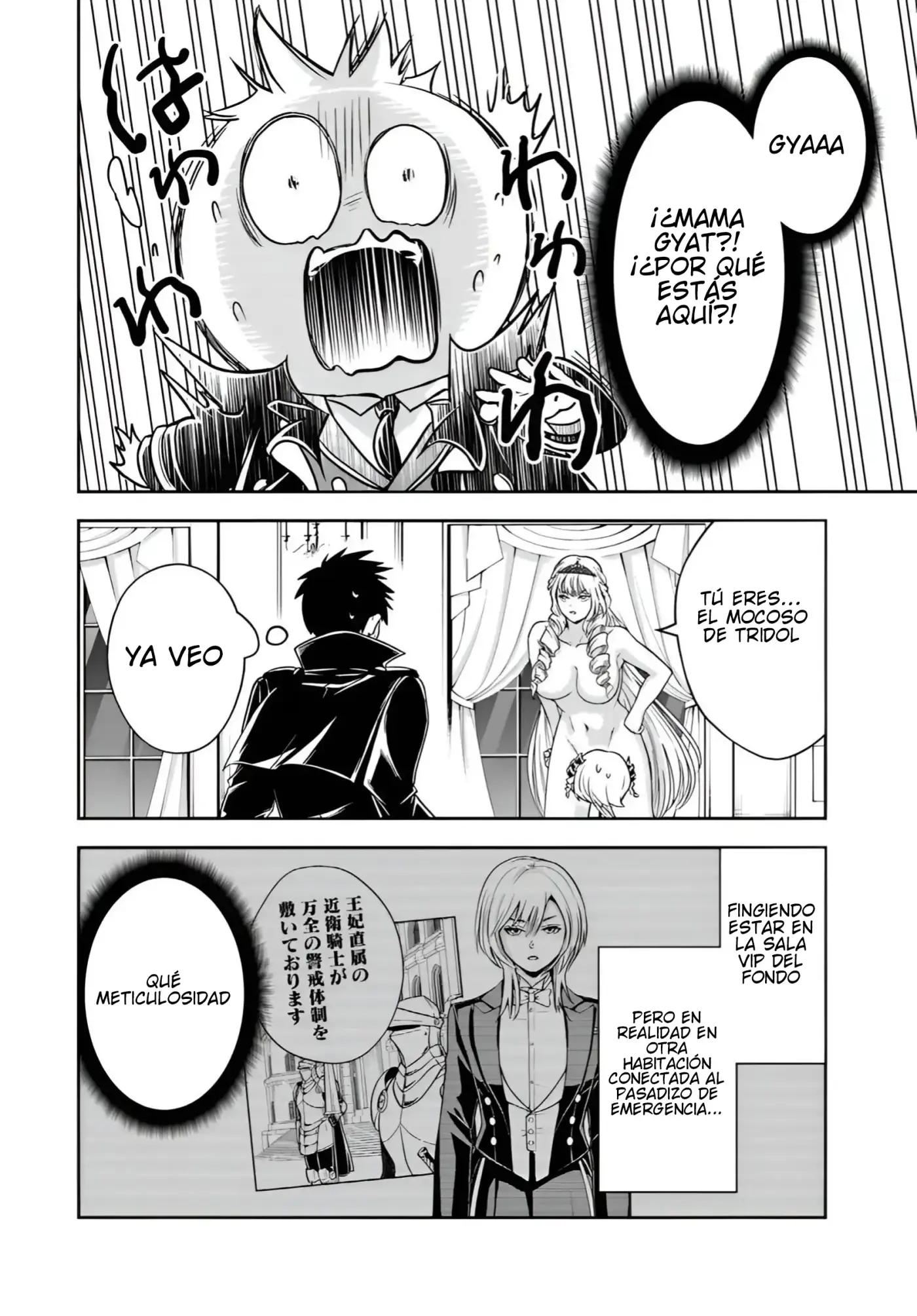 El Noble Villano Ama Demasiado a las Heroinas Mamas: Volviendose el Mas Fuerte con Esfuerzo Sincero para Salvar a sus Personajes Favoritos en Desgracia. - Capítulo 38 - Página 13 - LectorTMOo