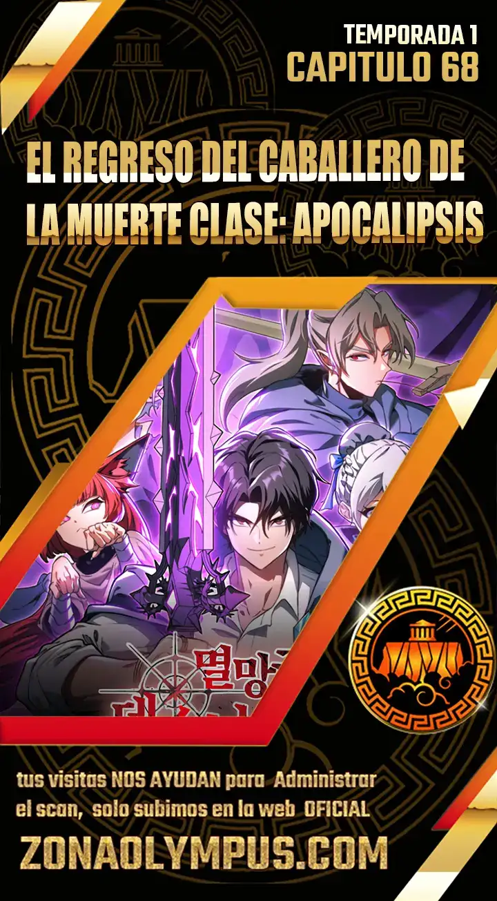 El Regreso del Caballero de la Muerte Clase: Apocalipsis - Capítulo 69 - Página 1 - LectorTMOo