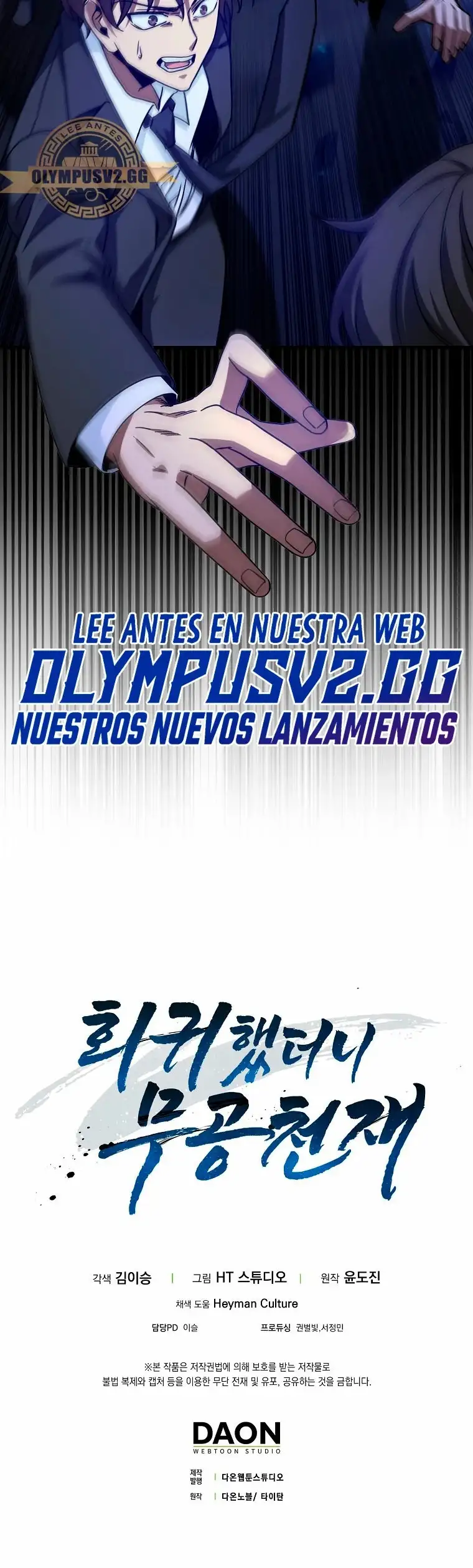 EL REGRESO DEL GENIO DE LAS ARTES MARCIALES - Capítulo 17 - Página 40 - LectorTMOo