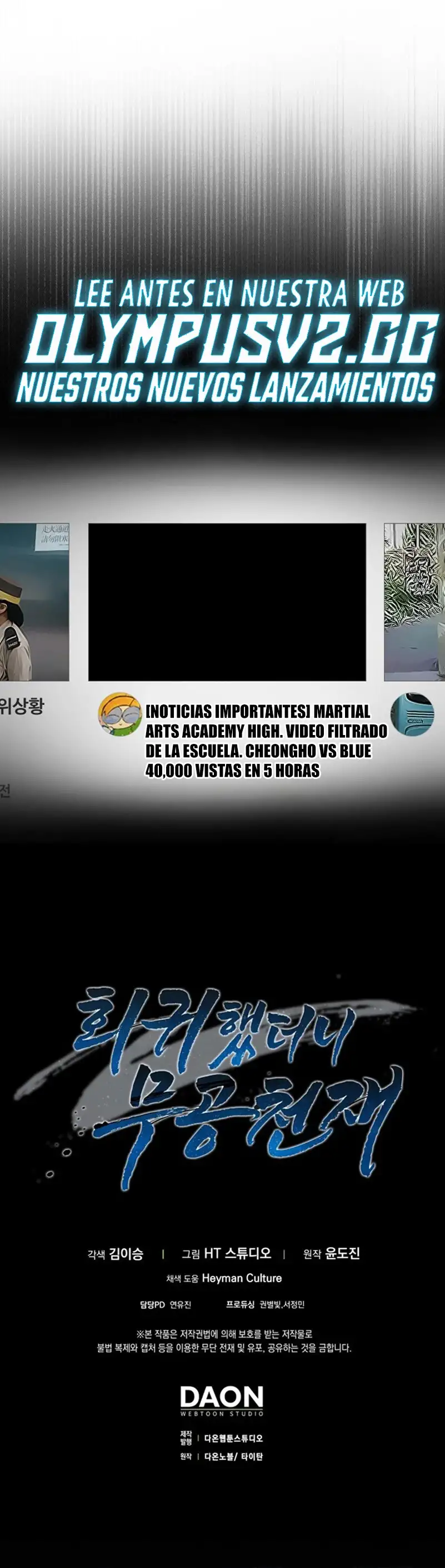 EL REGRESO DEL GENIO DE LAS ARTES MARCIALES - Capítulo 24 - Página 42 - LectorTMOo