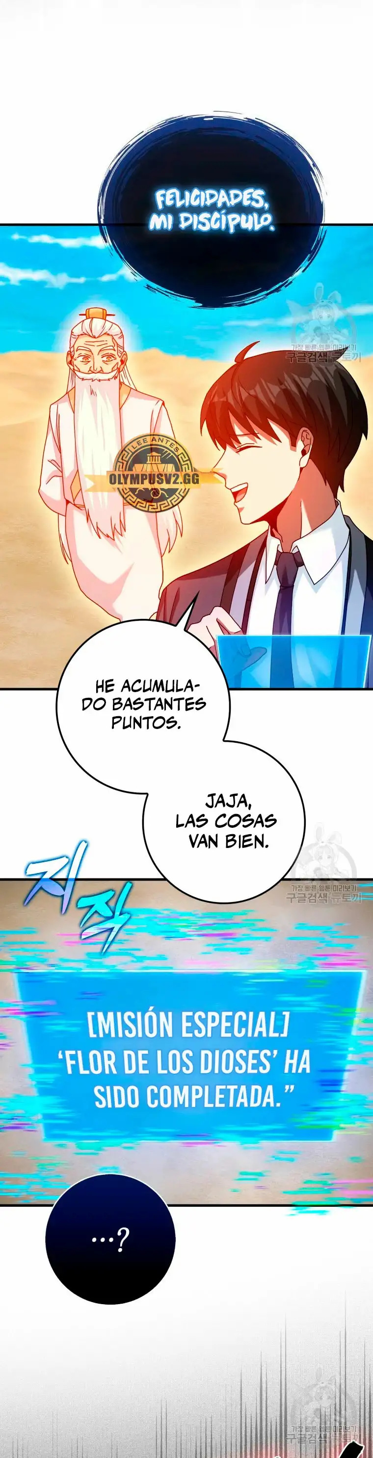 EL REGRESO DEL GENIO DE LAS ARTES MARCIALES - Capítulo 27 - Página 31 - LectorTMOo