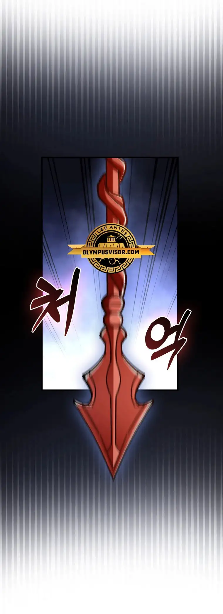 EL REGRESO DEL GENIO DE LAS ARTES MARCIALES - Capítulo 35 - Página 16 - LectorTMOo