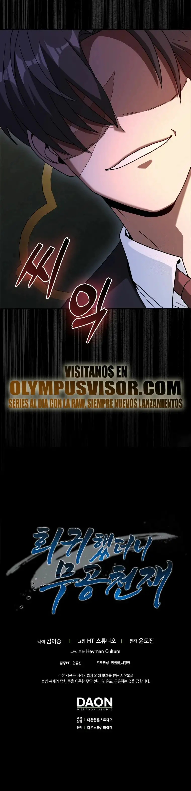 EL REGRESO DEL GENIO DE LAS ARTES MARCIALES - Capítulo 36 - Página 42 - LectorTMOo