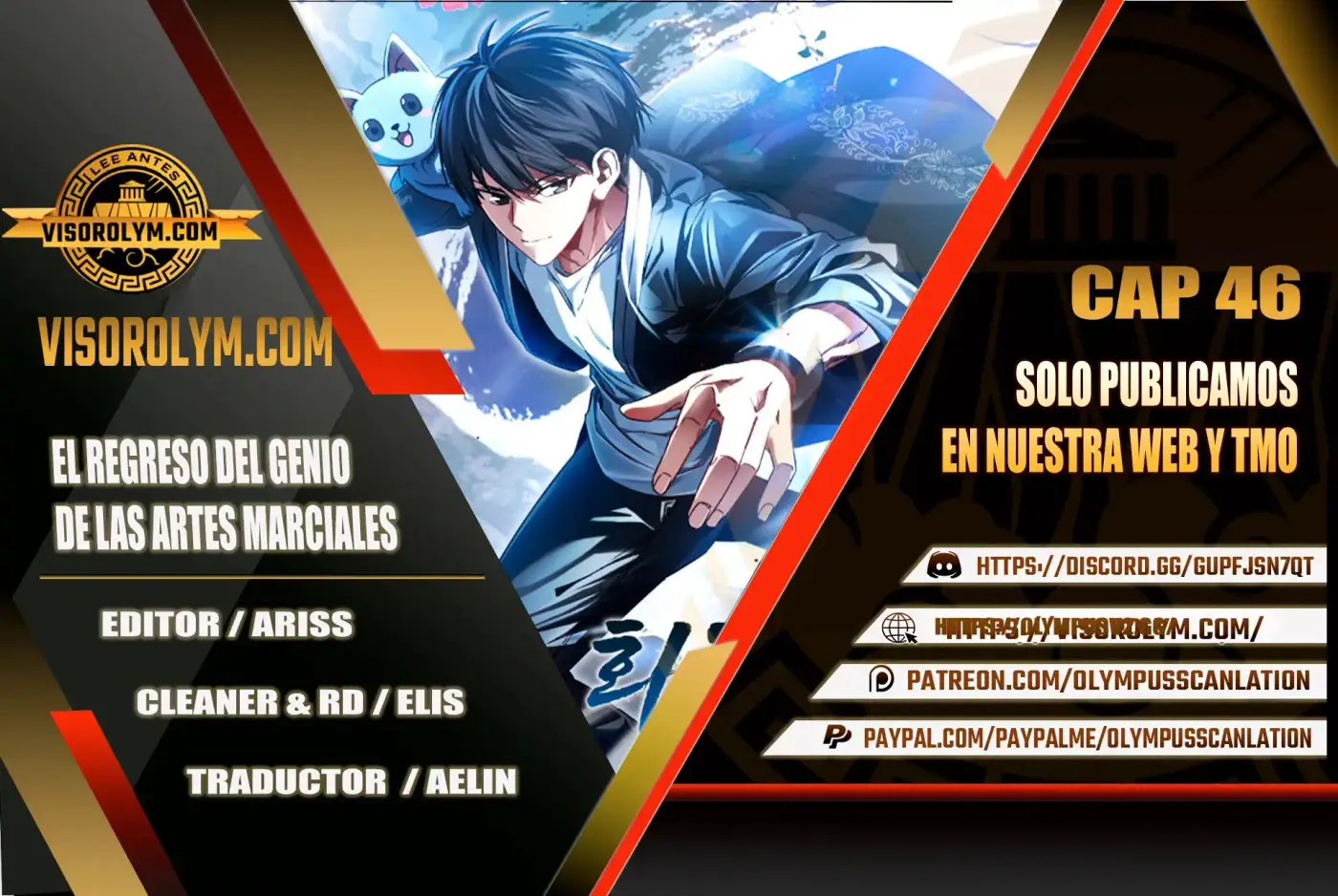 EL REGRESO DEL GENIO DE LAS ARTES MARCIALES capítulo 46 página 1