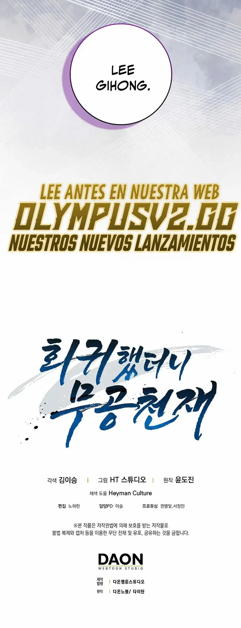 EL REGRESO DEL GENIO DE LAS ARTES MARCIALES - Capítulo 8 - Página 49 - LectorTMOo