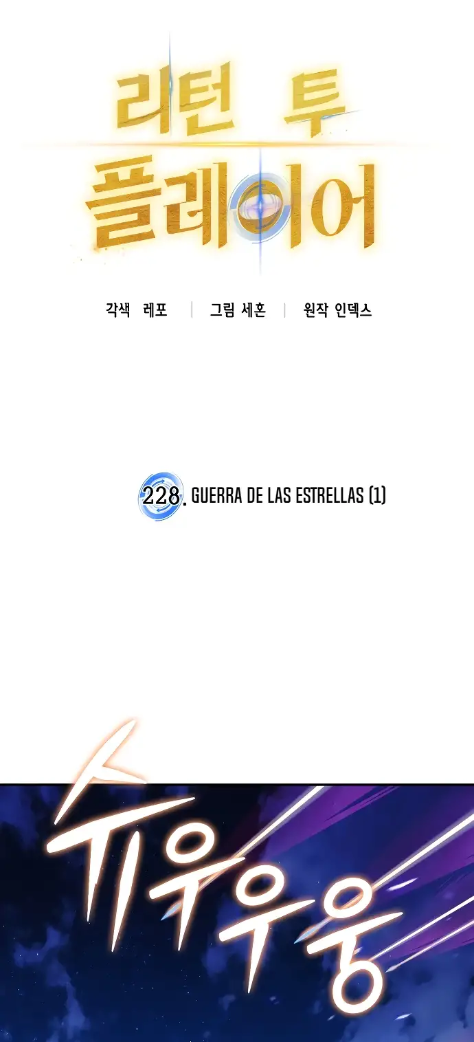 El Regreso del Jugador capítulo 228 página 27