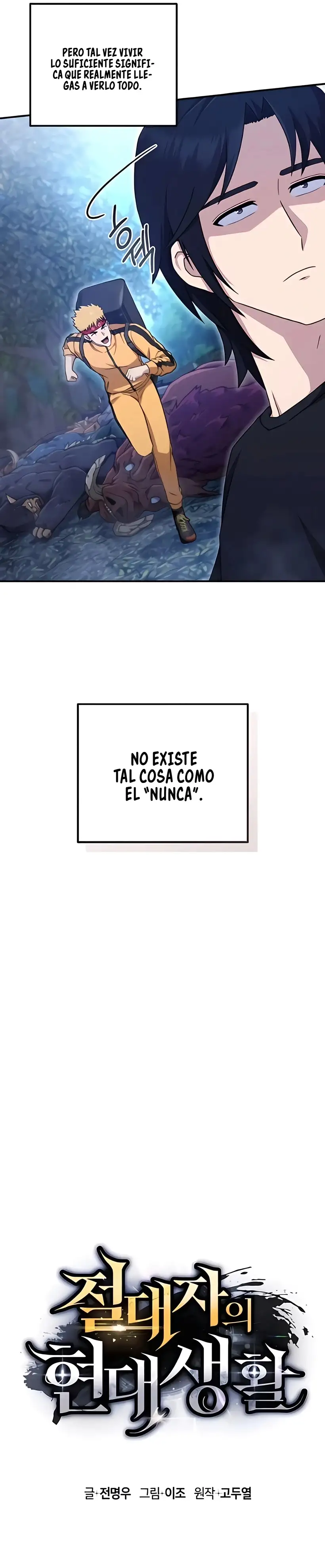 El Regreso del Ser Absoluto - Capítulo 13 - Página 11 - LectorTMOo