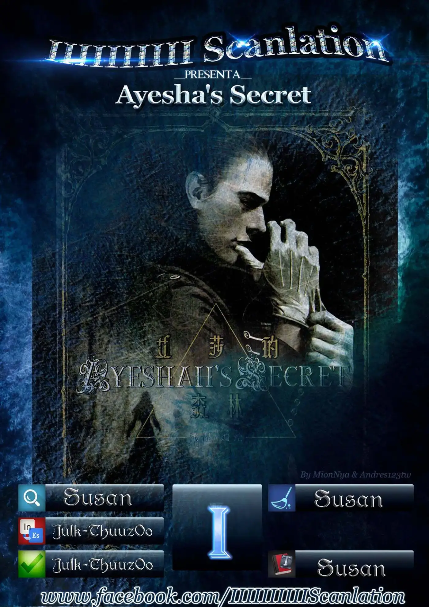 El secreto de Ayeshah capítulo 1 página 1