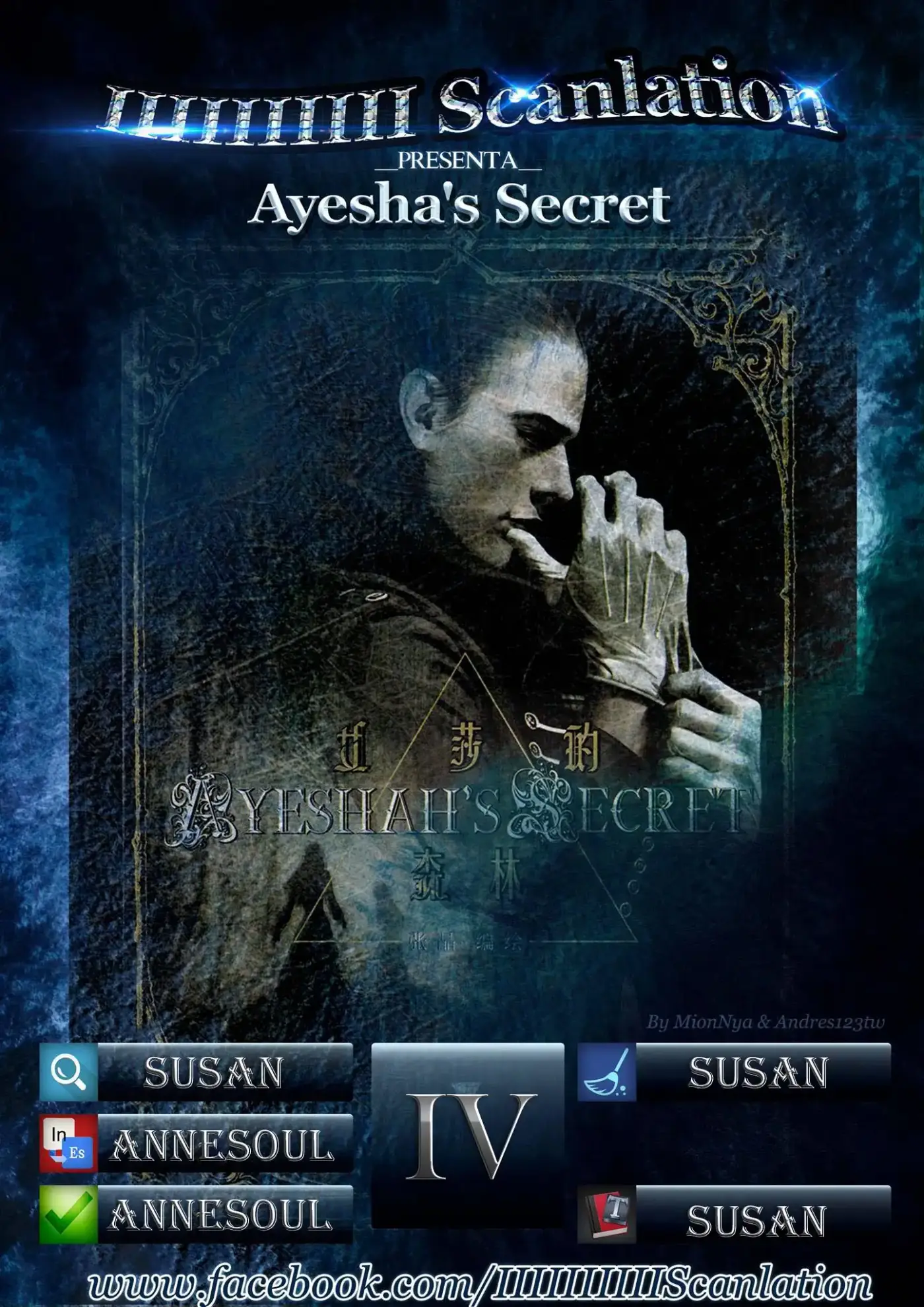 El secreto de Ayeshah capítulo 4 página 1