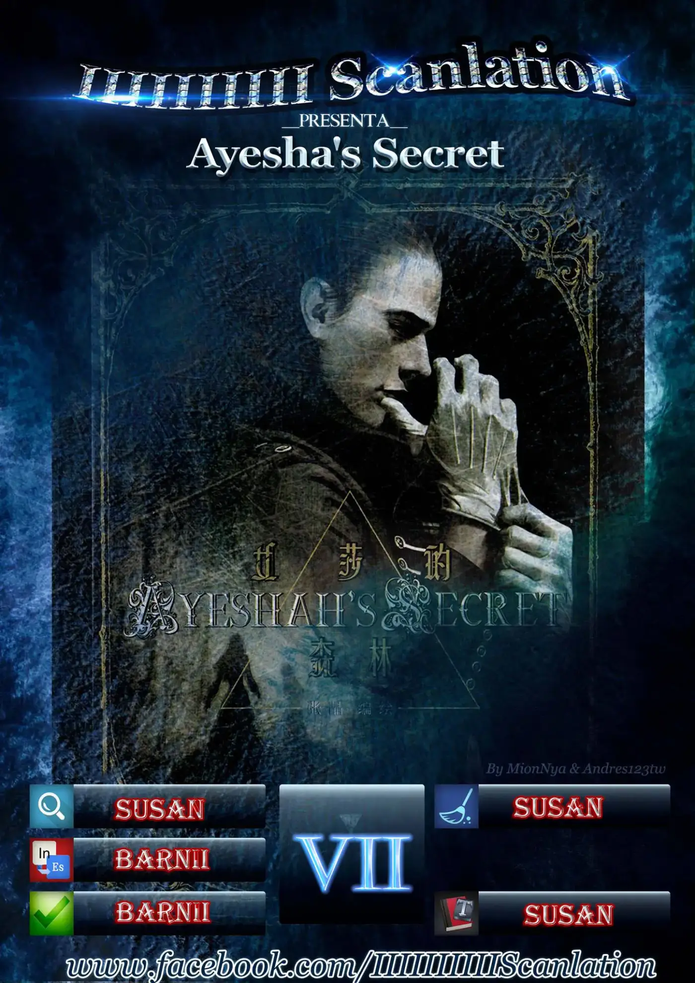El secreto de Ayeshah capítulo 7 página 1