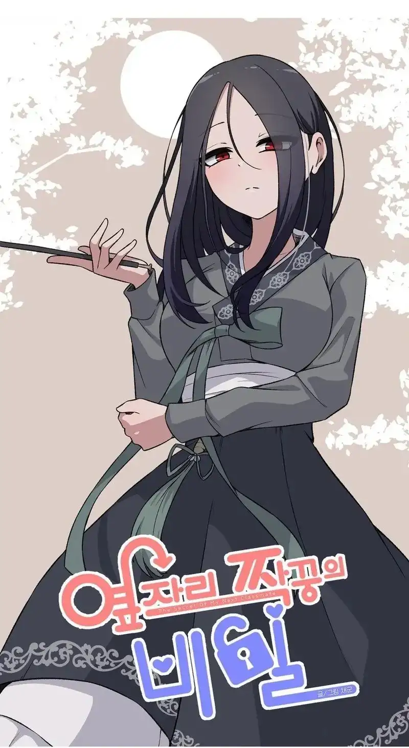 El secreto de Jae-Kyung - Capítulo 99 - Página 15 - LectorTMOo