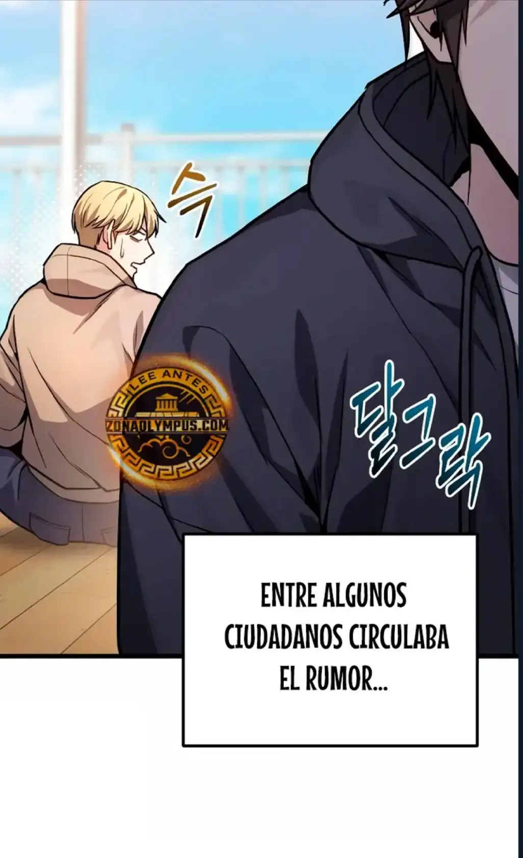 El Soberano del Hogar - Capítulo 73 - Página 76 - LectorTMOo