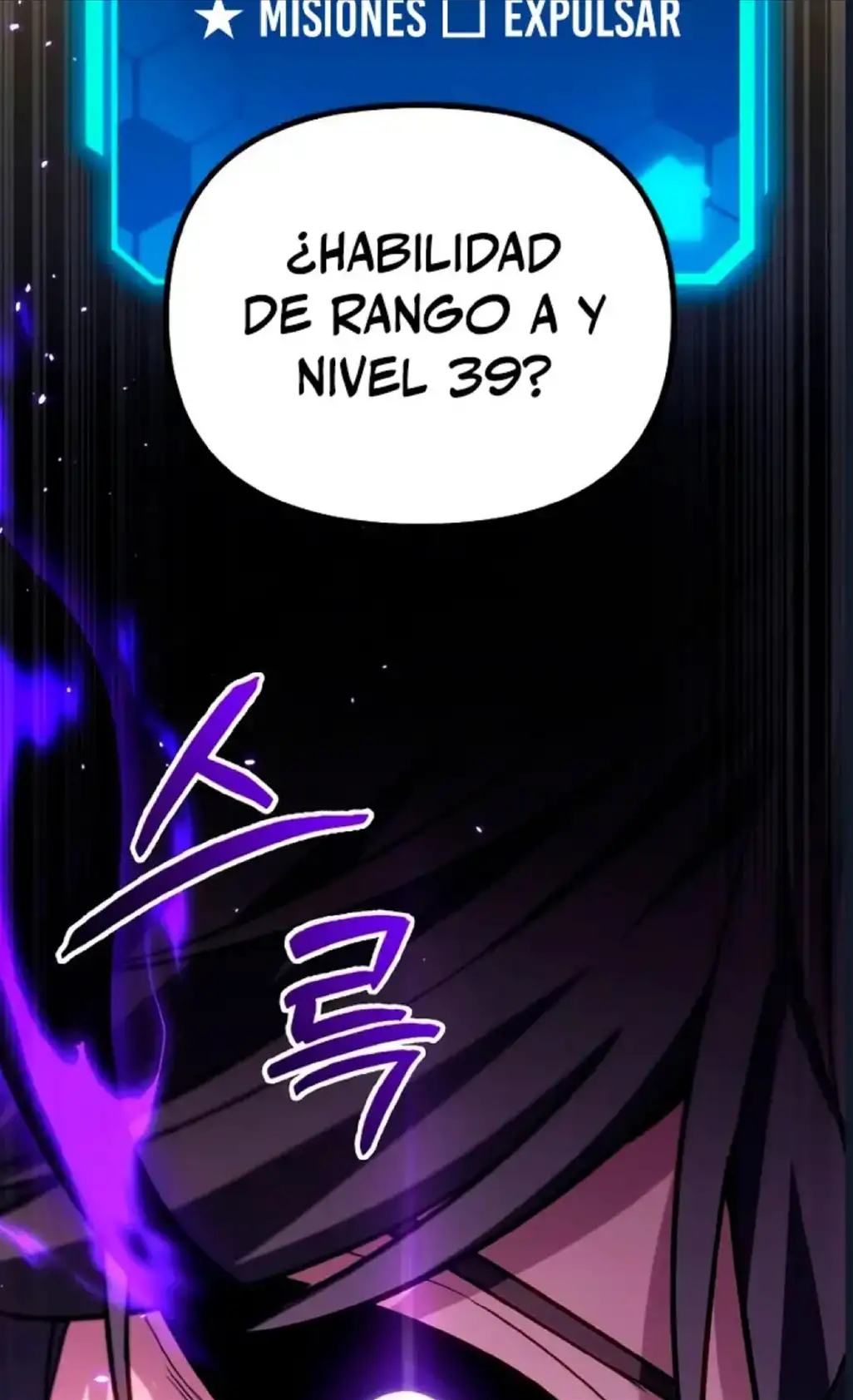El Soberano del Hogar - Capítulo 73 - Página 131 - LectorTMOo