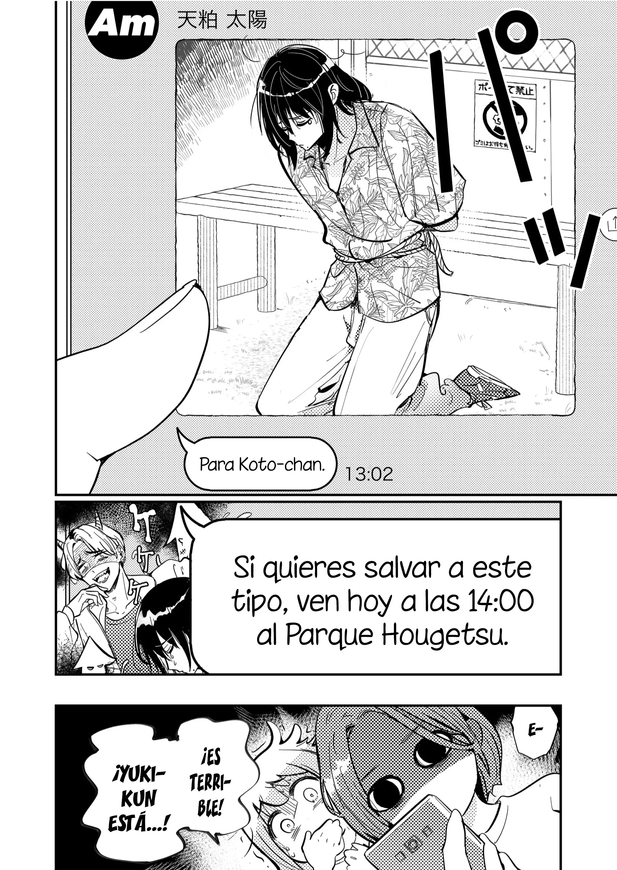 ¡El ultimo amor de una madre soltera es un desastre! - Capítulo 14 - Página 5 - LectorTMOo