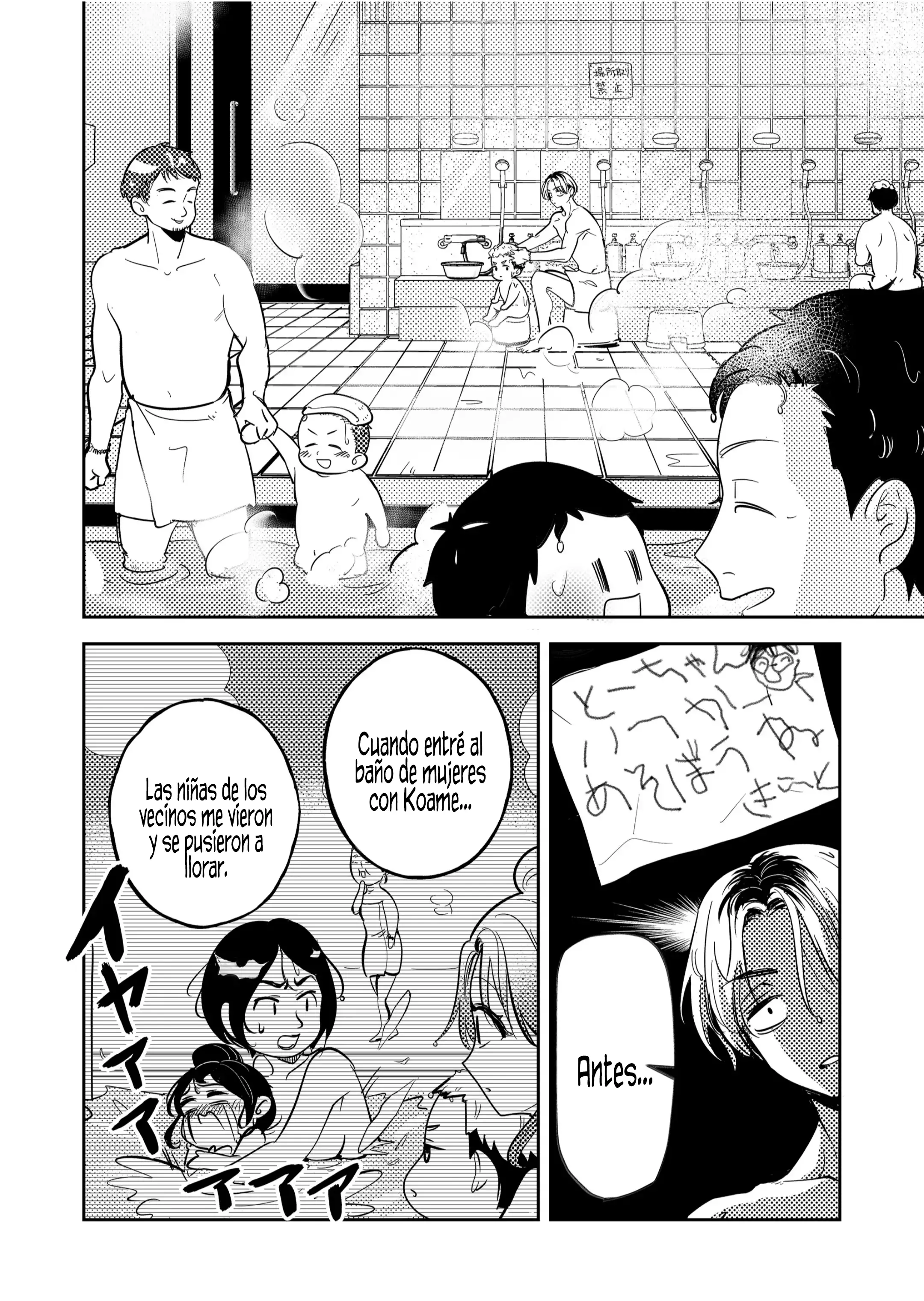 ¡El ultimo amor de una madre soltera es un desastre! - Capítulo 31 - Página 9 - LectorTMOo