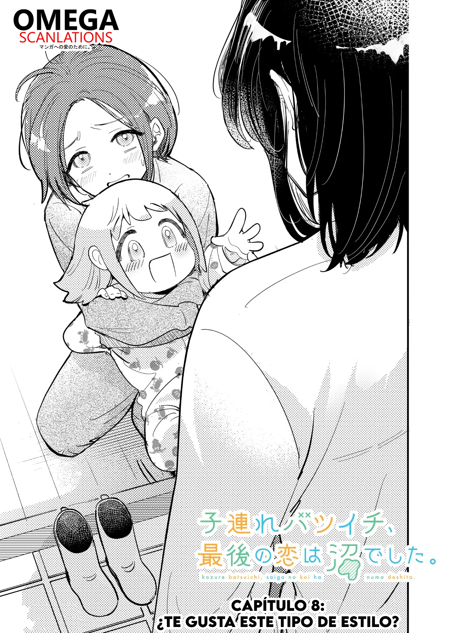 ¡El ultimo amor de una madre soltera es un desastre! - Capítulo 8 - Página 6 - LectorTMOo