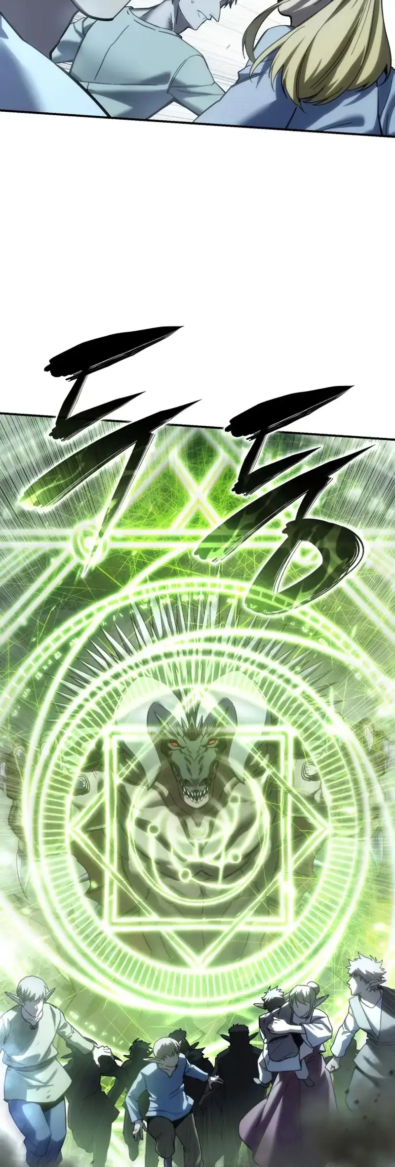 El maestro de la espada acogedor de estrellas - Capítulo 115 - Página 51 - LectorTMOo