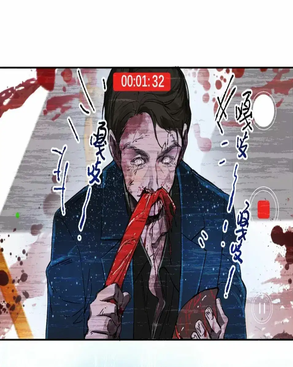 En el apocalipsis, ni siquiera me acuerdo de ti - Capítulo 1 - Página 8 - LectorTMOo