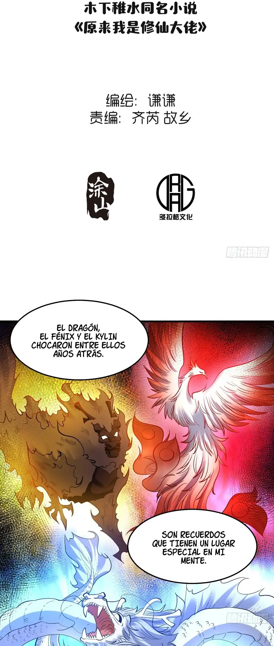 En realidad, Soy un gran Cultivador - Capítulo 233 - Página 3 - LectorTMOo