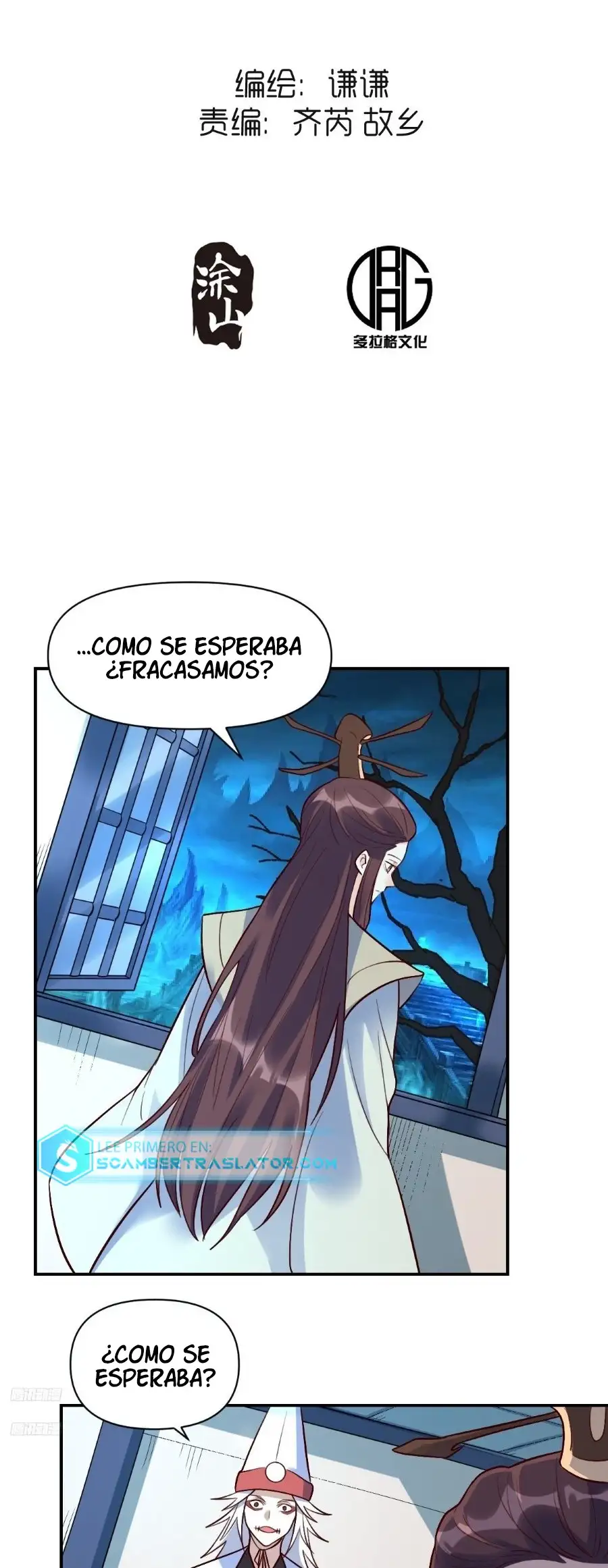 En realidad, Soy un gran Cultivador - Capítulo 276 - Página 3 - LectorTMOo