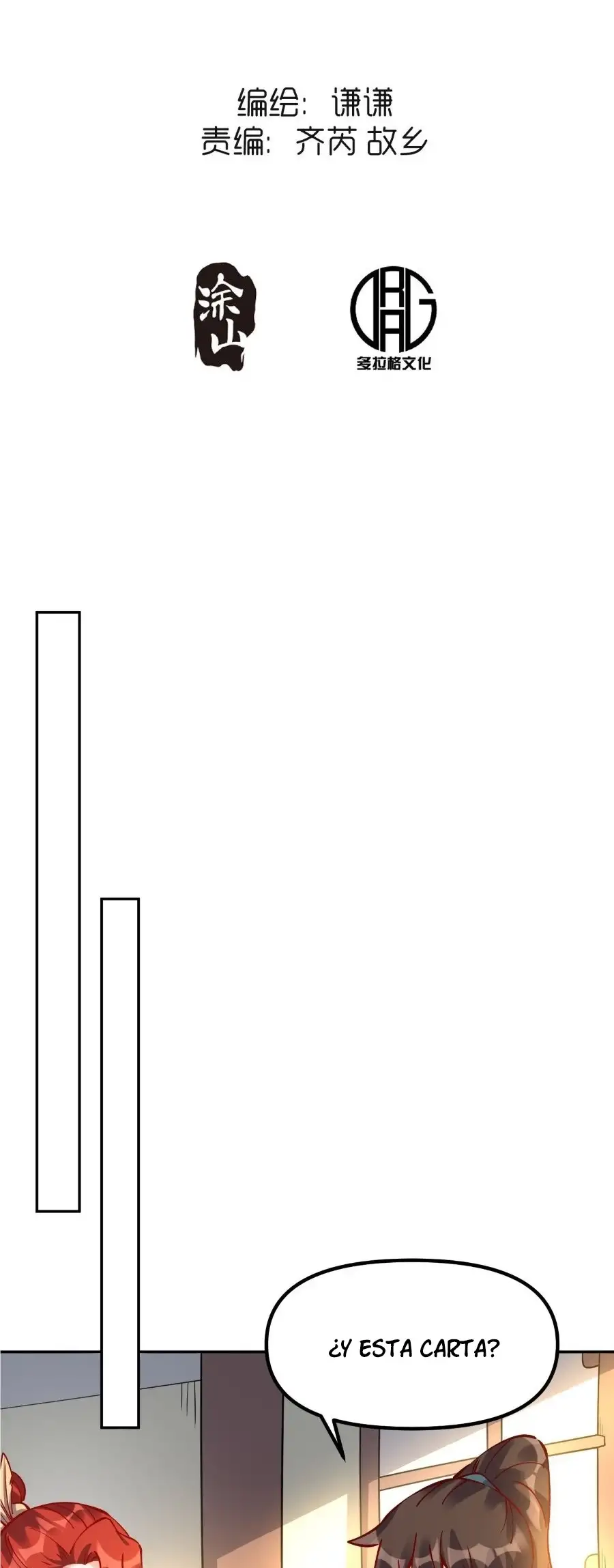 En realidad, Soy un gran Cultivador - Capítulo 299 - Página 3 - LectorTMOo