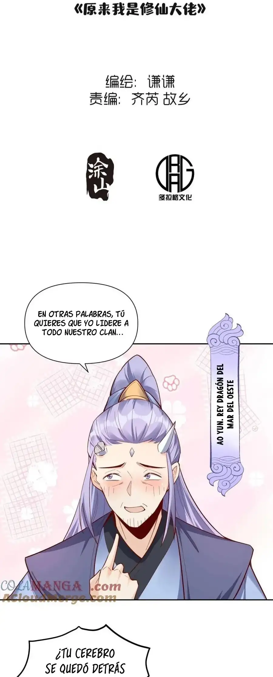 En realidad, Soy un gran Cultivador - Capítulo 399 - Página 2 - LectorTMOo