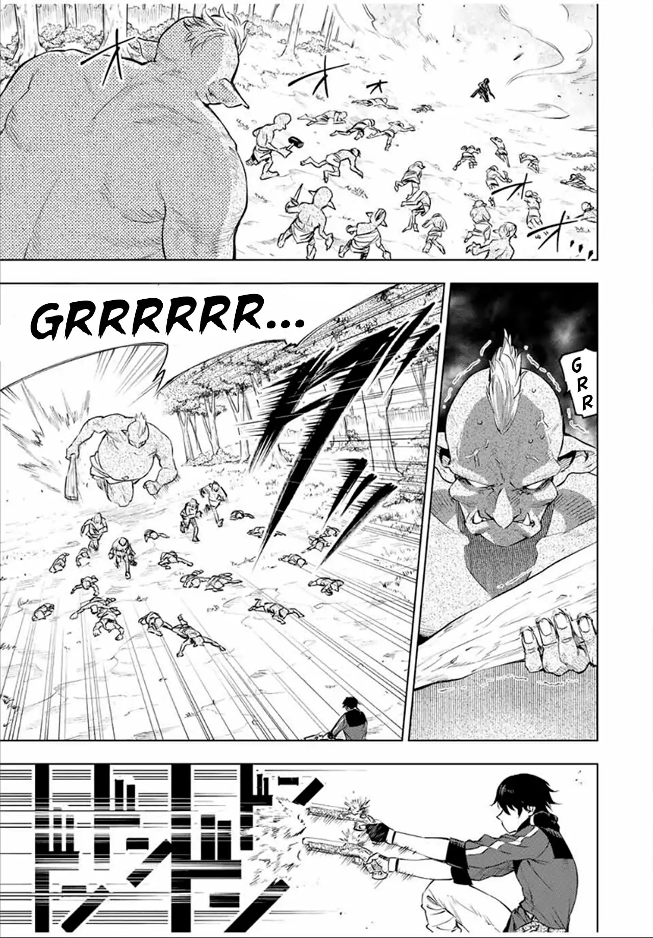 enkai Shuuraku wo Datsu Shita Renkinjutsushi, Tokai de "Saikyou" nano ga Baremakuru. ~Rougai domo ni wa Iikagen Aiso ga Tsukimashita~ - Capítulo 1 - Página 44 - LectorTMOo