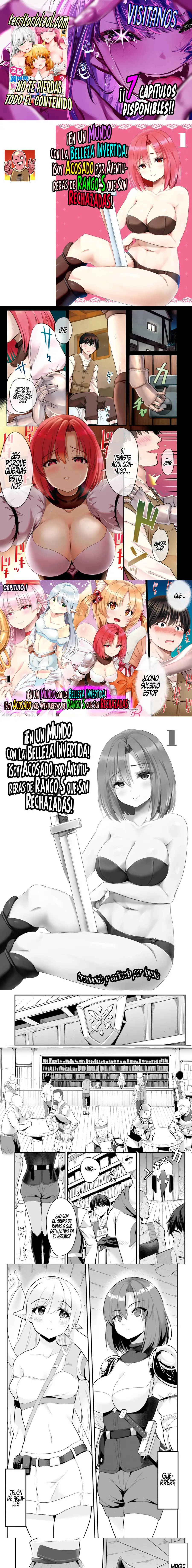 ¡En Un Mundo Con La Belleza Invertida! ¡Soy Acosado Por Aventureras de Rango S Que Son Rechazadas! - Capítulo 1 - Página 1 - LectorTMOo