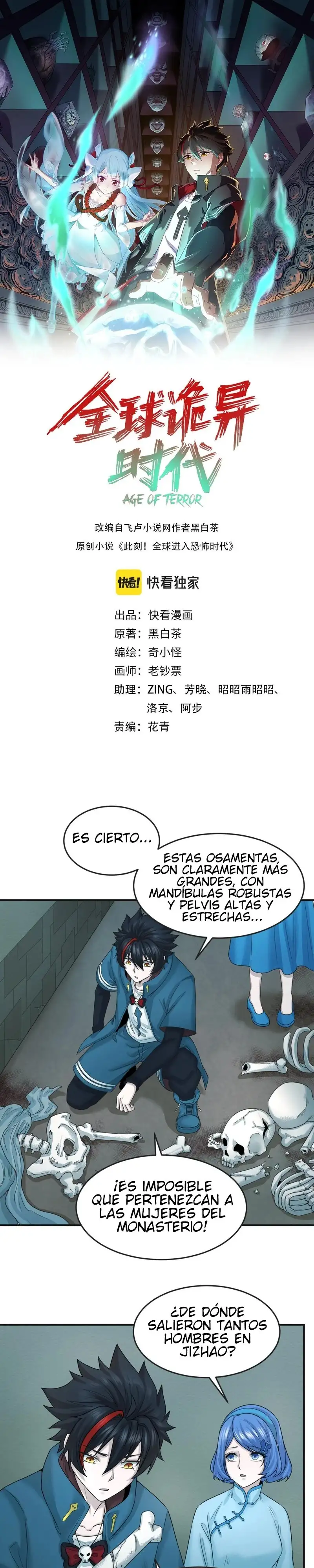 Era Del Terror - Capítulo 50 - Página 1 - LectorTMOo