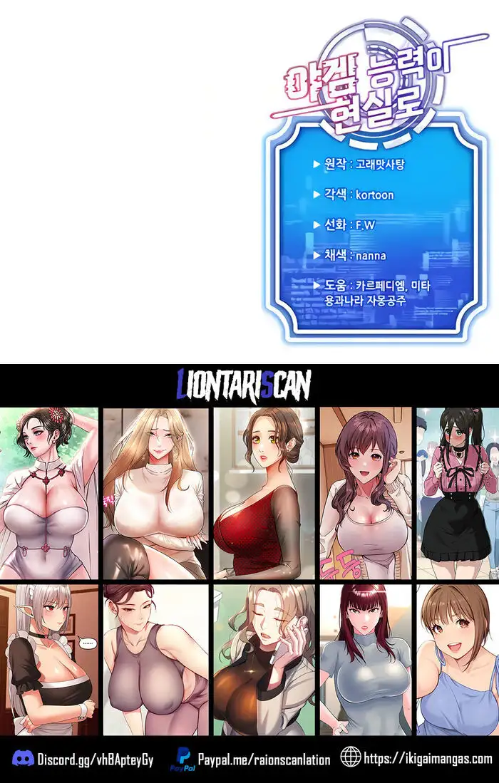 Utilizando las habilidades de Eroge en la vida real - Capítulo 21 - Página 17 - LectorTMOo