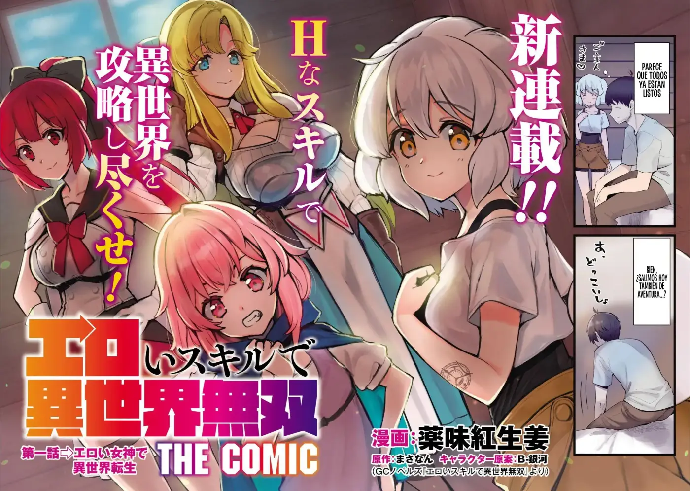 Ero Skill de Isekai Musou - Capítulo 1 - Página 4 - LectorTMOo
