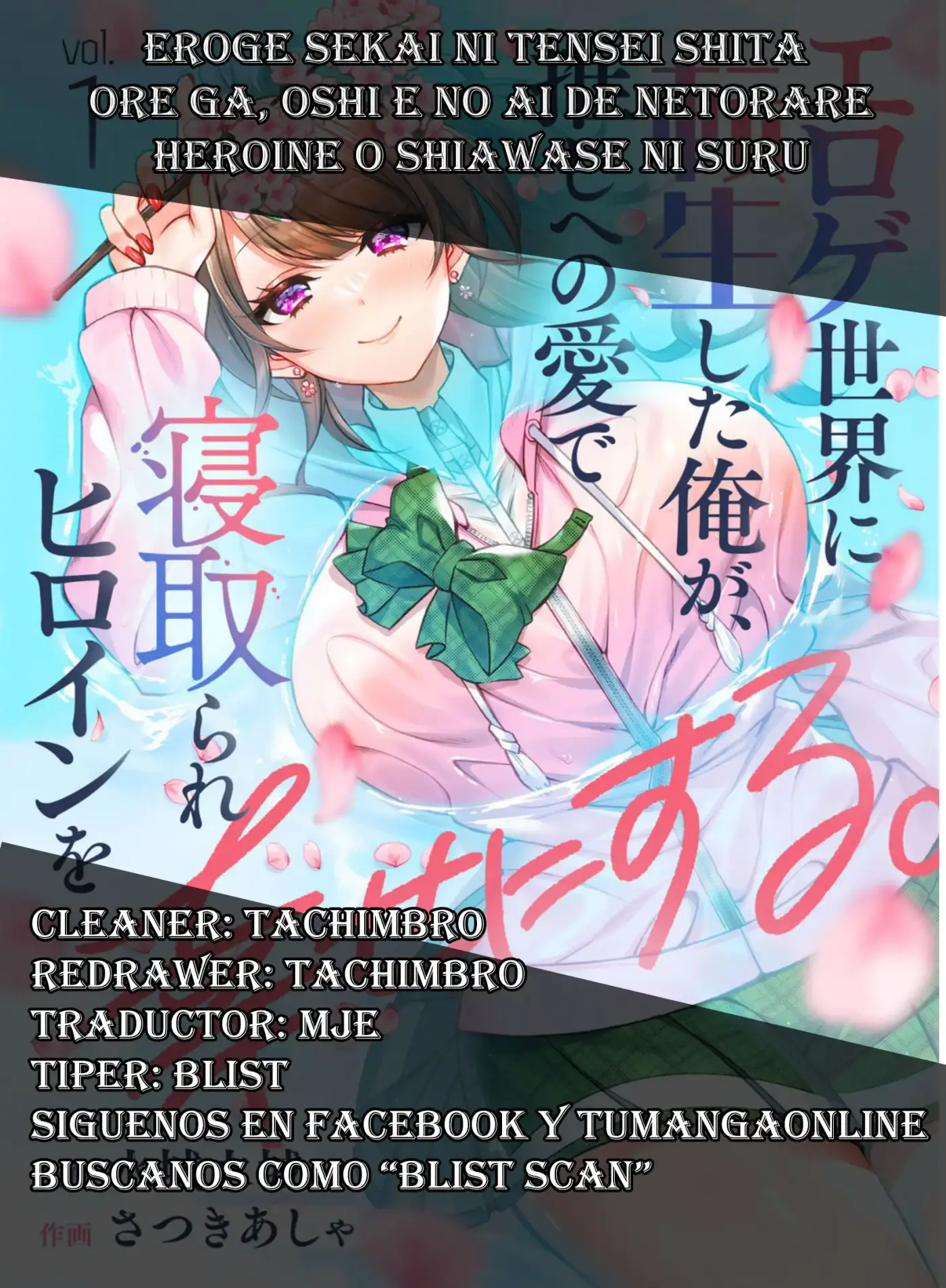 Eroge Sekai ni Tensei Shita ore ga, Oshi e no ai de Netorare Heroine wo Shiawaseni Suru Hanashi - Capítulo 18 - Página 1 - LectorTMOo
