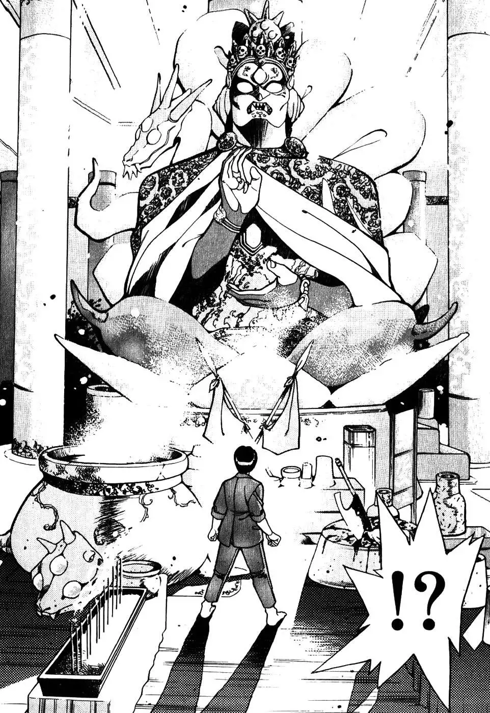 3×3 EYES - Capítulo 13 - Página 17 - LectorTMOo