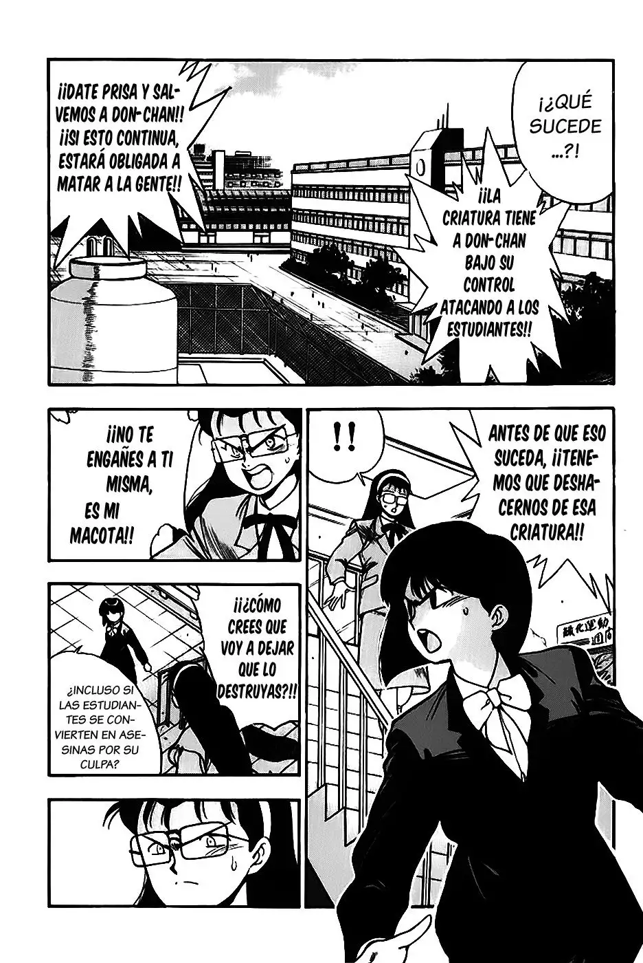3×3 EYES - Capítulo 136 - Página 5 - LectorTMOo