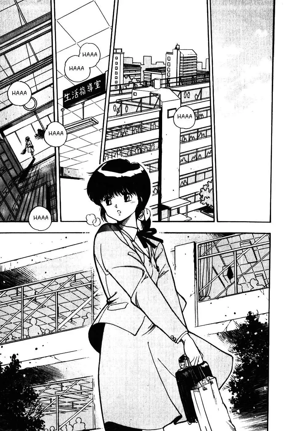 3×3 EYES - Capítulo 18 - Página 11 - LectorTMOo