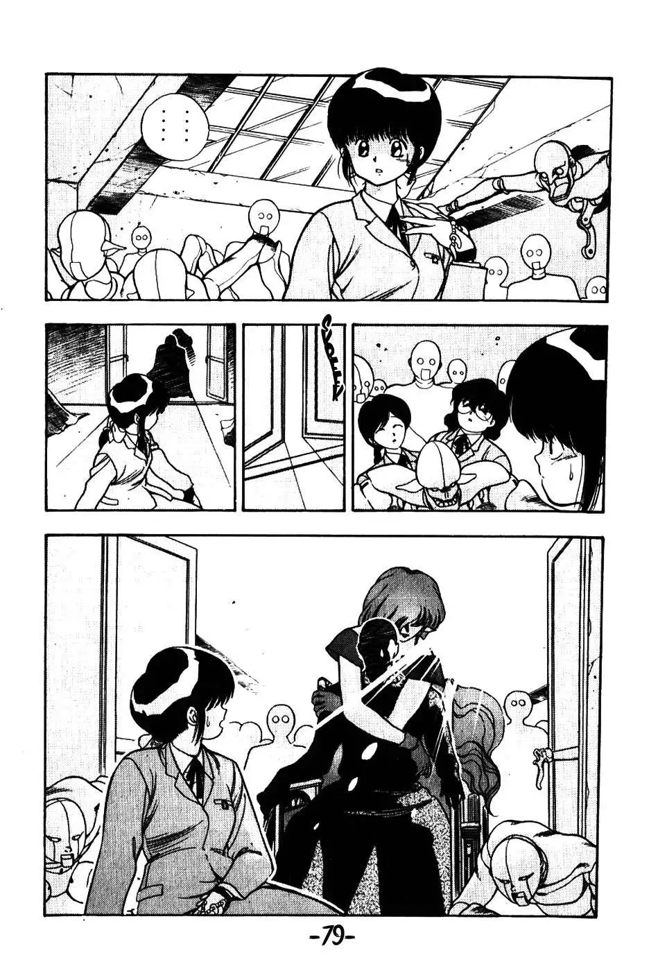 3×3 EYES - Capítulo 21 - Página 15 - LectorTMOo