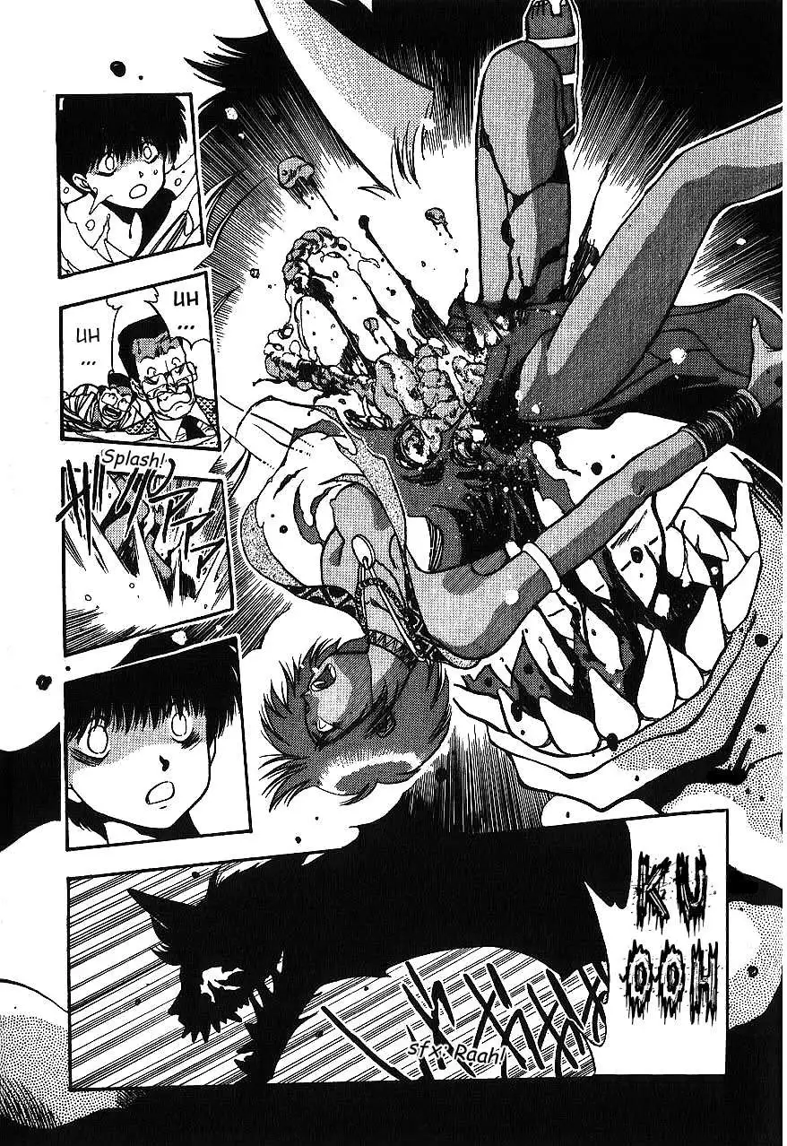 3×3 EYES - Capítulo 96 - Página 14 - LectorTMOo