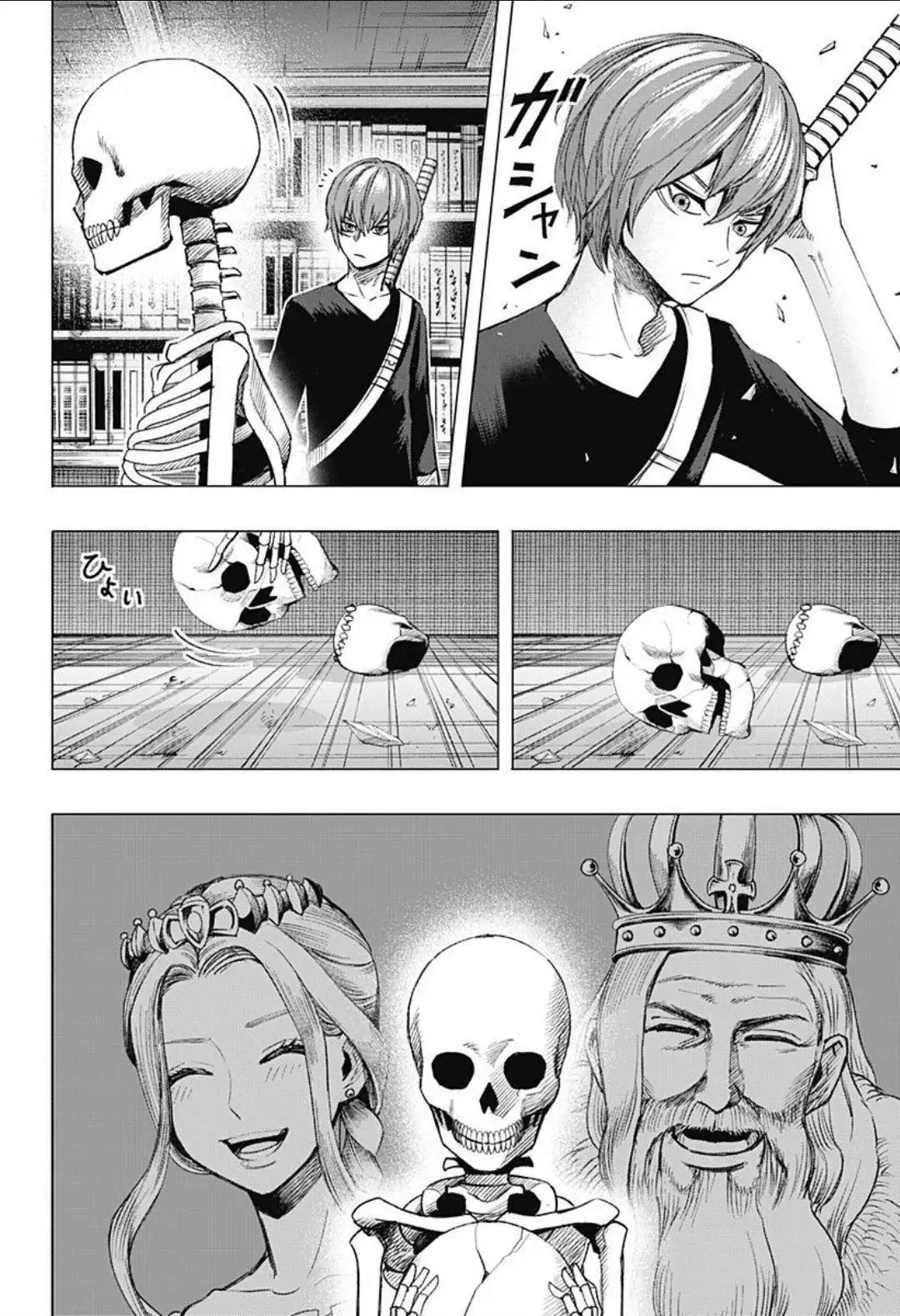 gaikotsu to koi wa dekiru no ka - Capítulo 1 - Página 35 - LectorTMOo