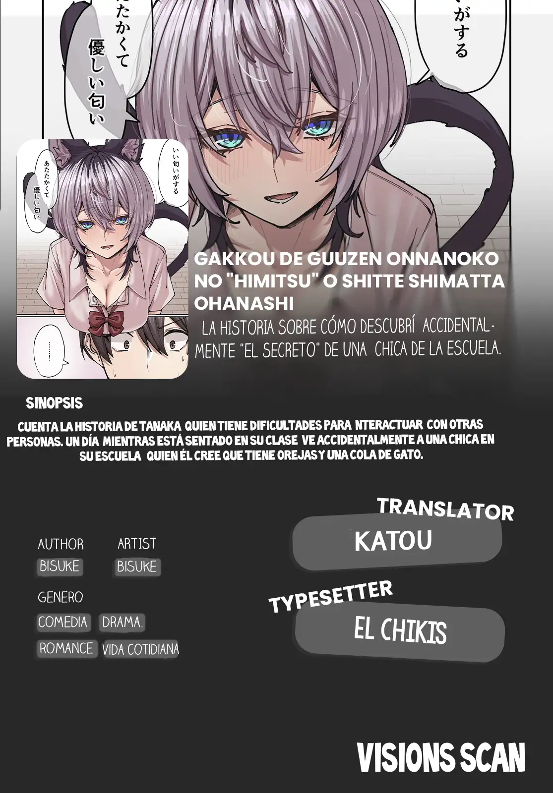 Gakkou de Guuzen Onnanoko no "Himitsu" o Shitte Shimatta Ohanashi - Capítulo 6 - Página 1 - LectorTMOo