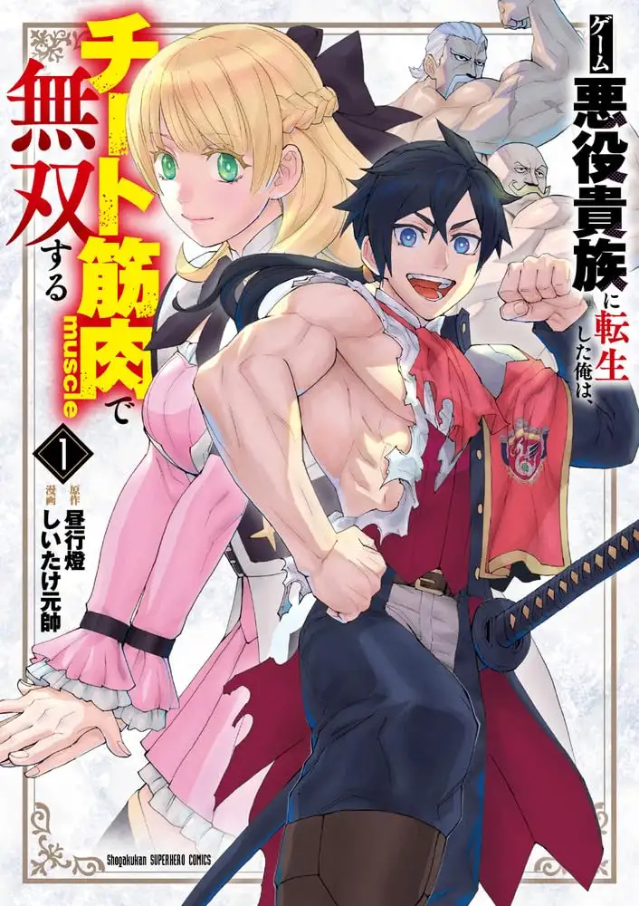 Game Akuyaku Kizoku ni Tensei Shita Ore wa, Chiito Kin'niku de Musou Suru - Capítulo 1 - Página 2 - LectorTMOo