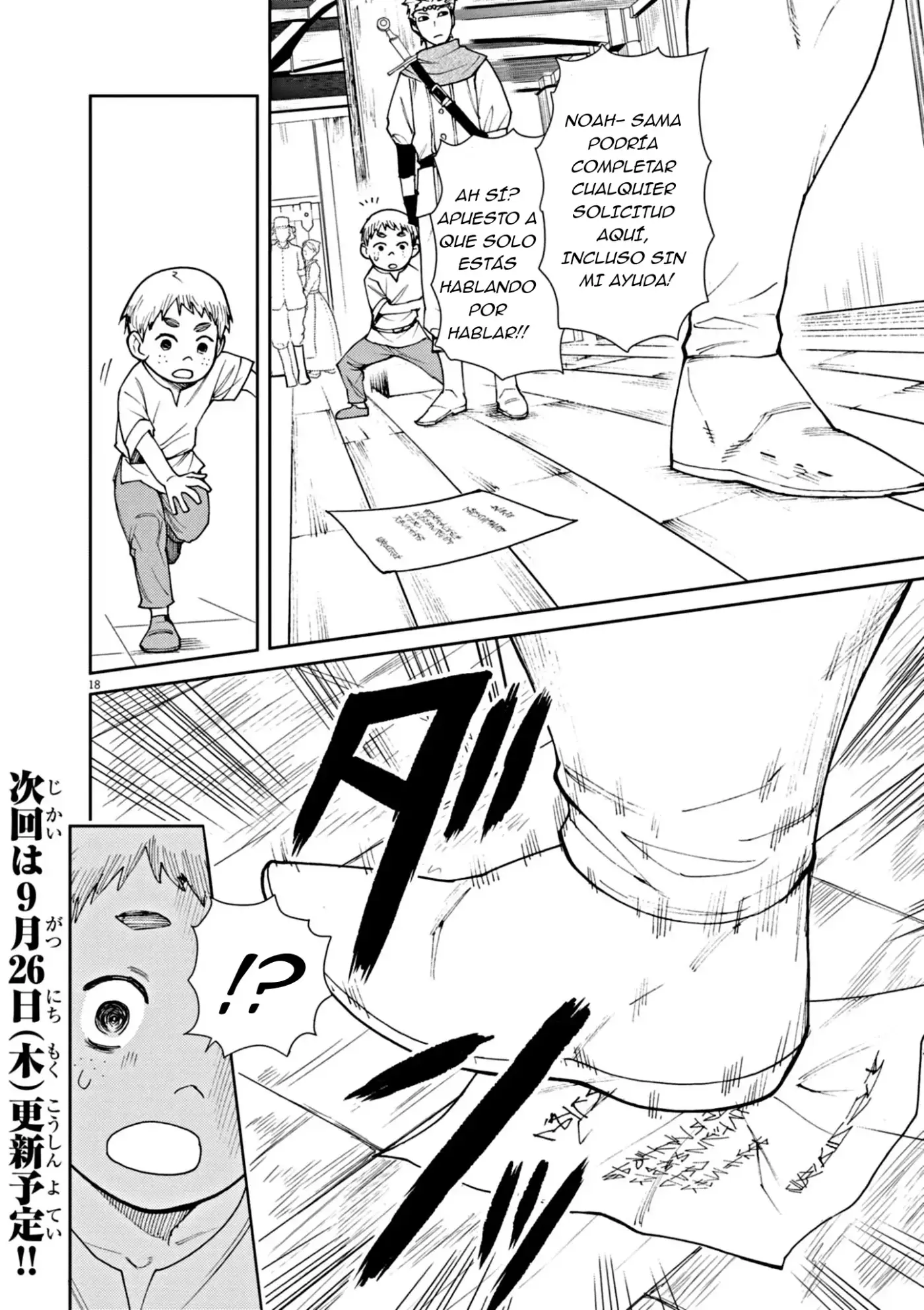 Game Akuyaku Kizoku ni Tensei Shita Ore wa, Chiito Kin'niku de Musou Suru - Capítulo 4 - Página 19 - LectorTMOo