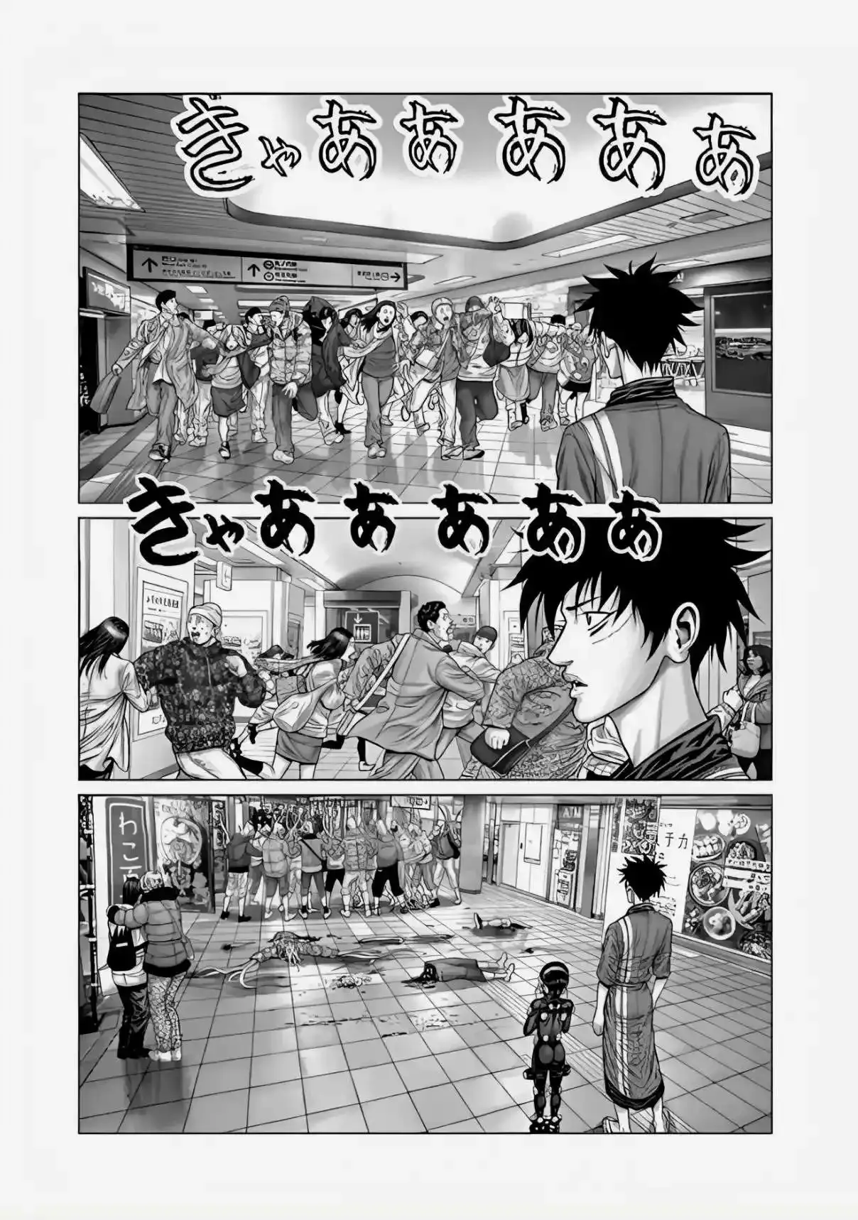 Gantz:E - Capítulo 71 - Página 18 - LectorTMOo
