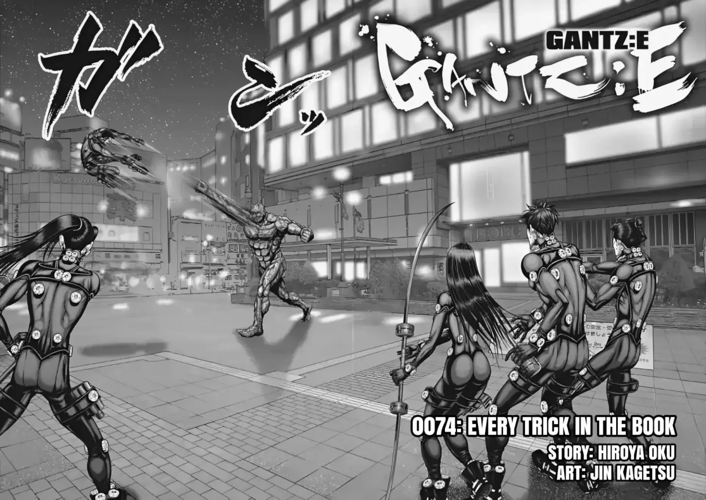 Gantz:E - Capítulo 74 - Página 2 - LectorTMOo
